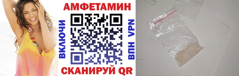 Амфетамин 97% цены наркотик Мостовской