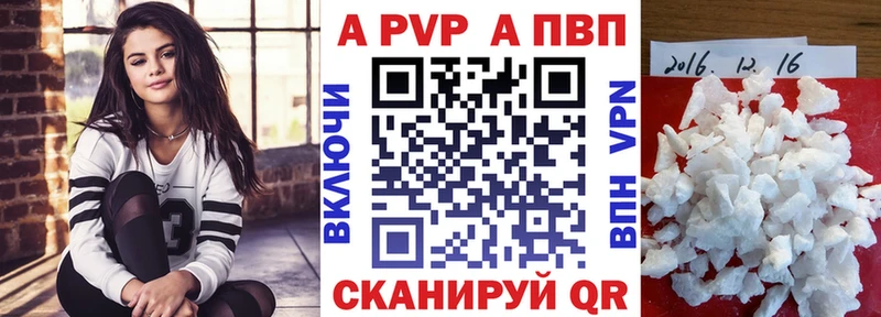 А ПВП кристаллы  kraken ссылки  Мостовской 