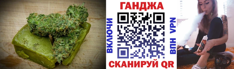 как найти закладки  Мостовской  Еда ТГК марихуана 