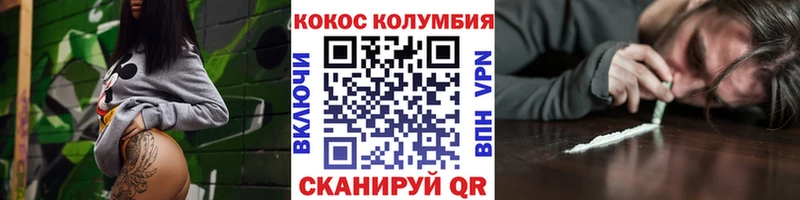 Cocaine 97%  гидра tor  Мостовской 
