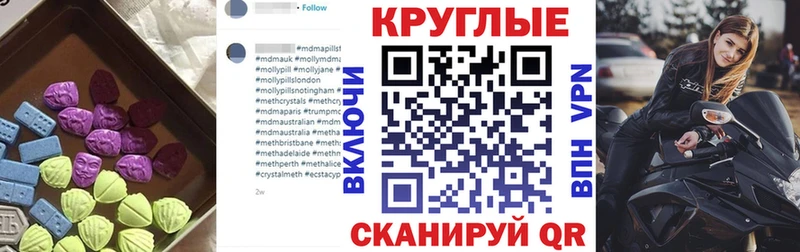 Ecstasy таблы  где найти   сайты даркнета телеграм  Мостовской 
