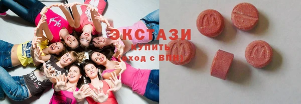 Альфа ПВП Абаза