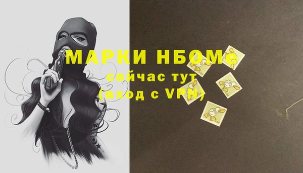 Альфа ПВП Абаза