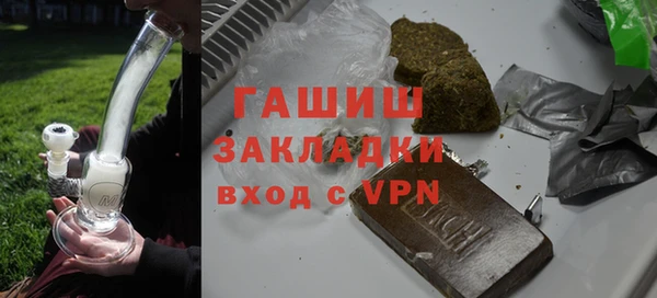 Альфа ПВП Абаза