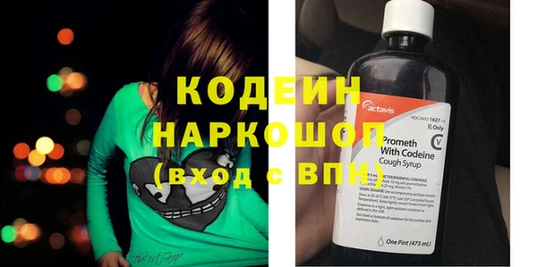 Альфа ПВП Абаза