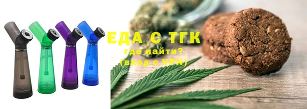 Альфа ПВП Абаза