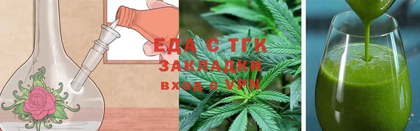 мяу мяу кристалл Тихорецк