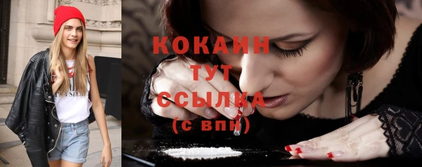гидра Абдулино