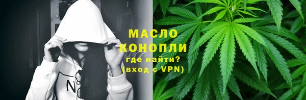 гидра Абдулино