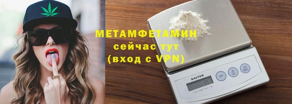 метадон Абинск