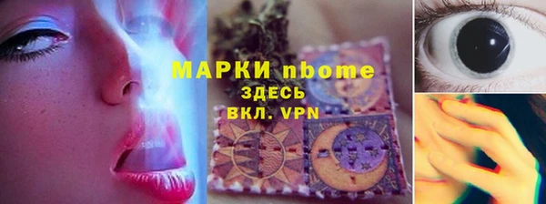 метадон Абинск