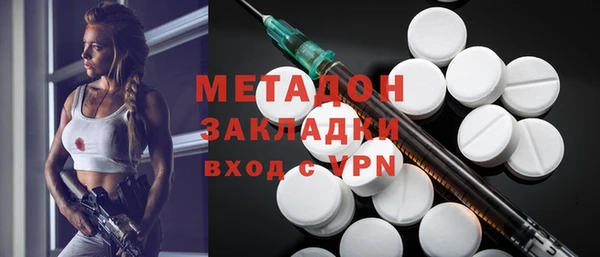 метадон Абинск