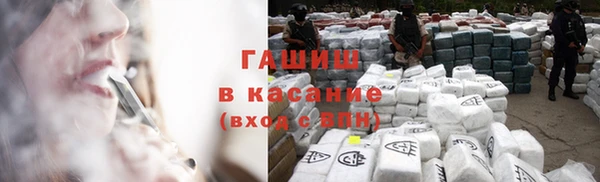 метадон Абинск