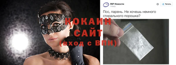 гидра Абдулино