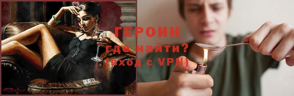 гидра Абдулино