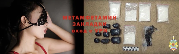 метадон Абинск