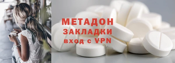 гидра Абдулино