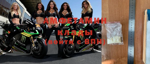 гидра Абдулино