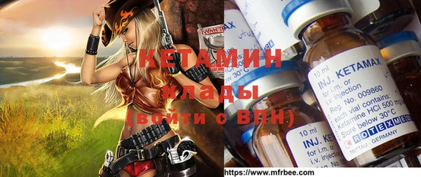 метадон Абинск