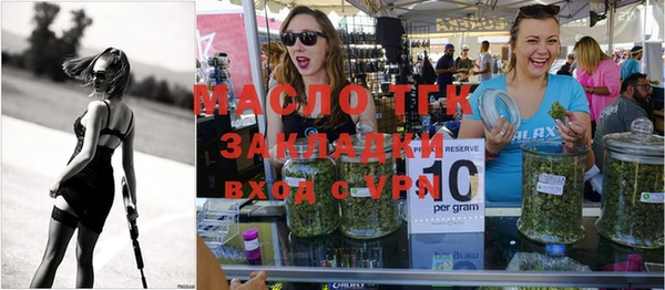 Альфа ПВП Абаза