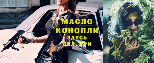 Альфа ПВП Абаза