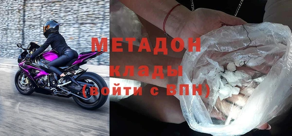 гидра Абдулино