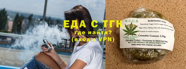 Альфа ПВП Абаза