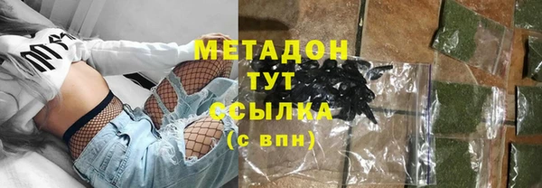 Альфа ПВП Абаза