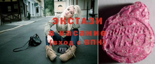 гидра Абдулино