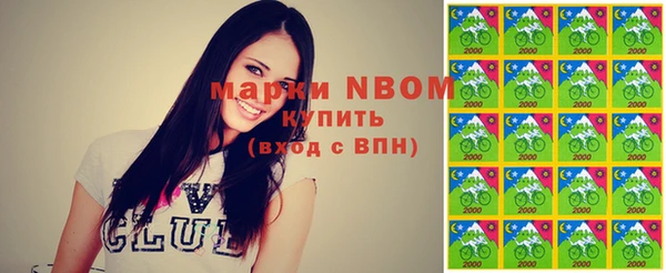Альфа ПВП Абаза
