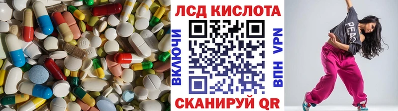 darknet какой сайт  купить наркотик  Мостовской  LSD-25 экстази кислота 
