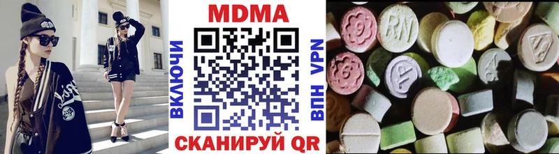 MDMA crystal  кракен ССЫЛКА  Мостовской  купить наркоту 