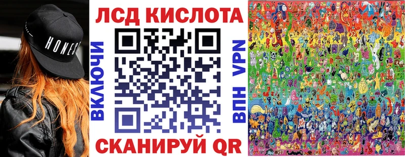 хочу   Мостовской  Марки N-bome 1500мкг 